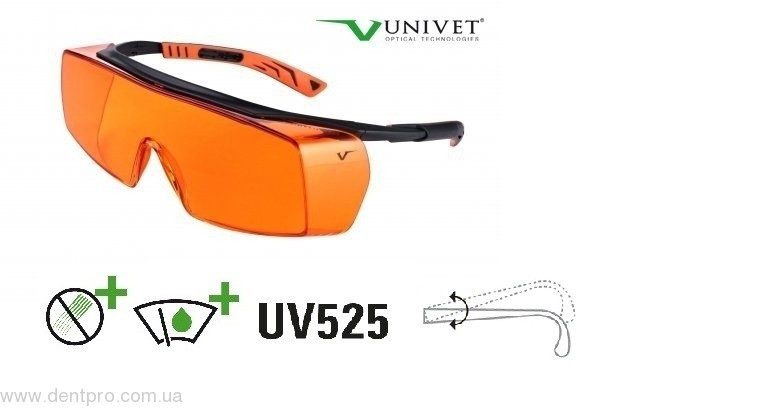 Очки защитные от УФ-излучения 5х7.03.00.04 orange, незапотевающие, защита от царапин, регулировкой длины дужек