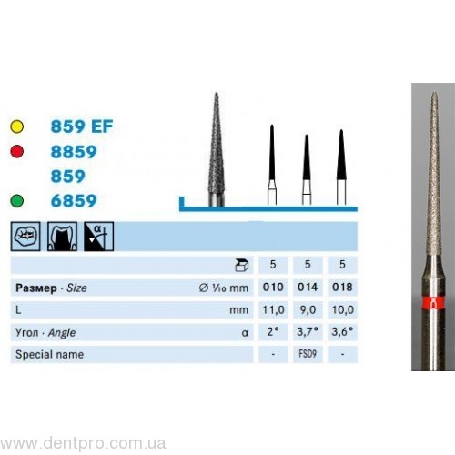 Ортопедические боры Комет (Komet), подборка по системе Dr. Massironi, алмазные турбинные цилиндрические серии 859, 8859 (1шт)