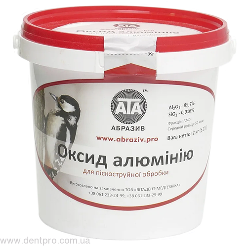 Оксид алюминия  АТА, абразивный материал для пескоструйной обработки, банка  2кг. - 20123