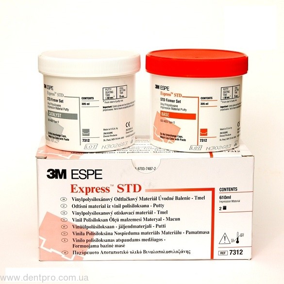 Экспресс СТД (Express STD), базисная А-силиконовая оттискная (слепочная) масса, упаковка 2 х 305мл - 17630