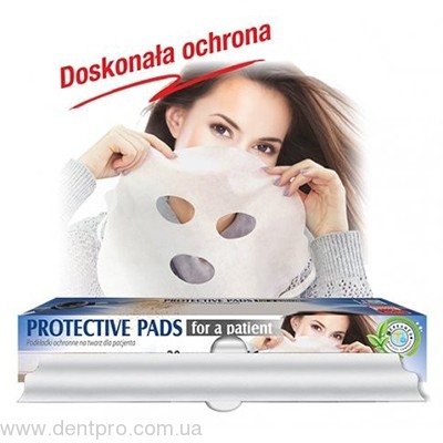  Защитные накладки (маски) для пациента PROTECTIVE PADS, упаковка 20шт - 19846