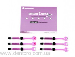 Эстелайт Сигма Квик Рекламный Промо набор (Estelite Sigma Quick Promo Kit) 6 шприцев по 3.8г, Промо Кит