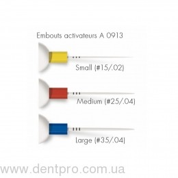 Small (15/02) желтые