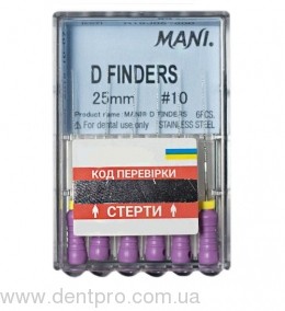 размер №08 (серые)