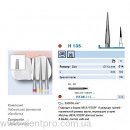 H135.314.014 (красный)