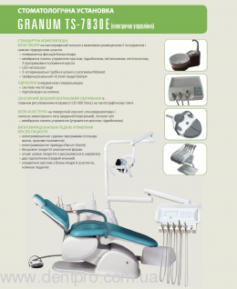 нижняя подача