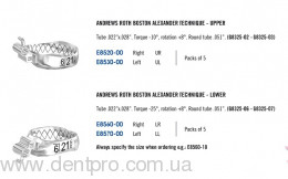 UR правый верх Е8520