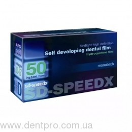 Самопроявляющаяся пленка SD-SPEEDX (Atlasenta, Турция), D-класс, упаковка 50 шт.